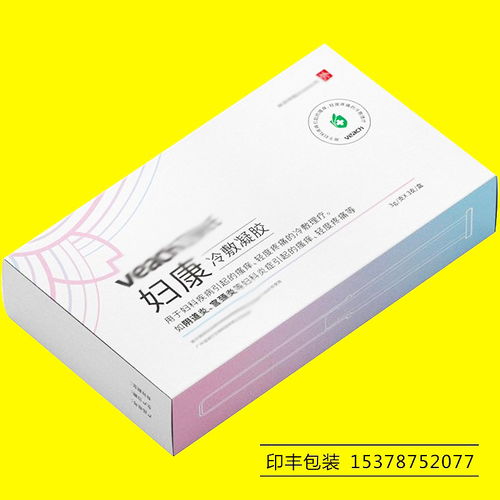 【女性私护套装包装盒郑州银色硬纸礼品盒天地盖化妆品包装盒厂】-