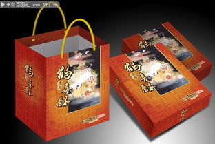 礼品盒手提袋设计模板