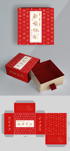 原创图案新年礼盒鼠年包装盒字体设计