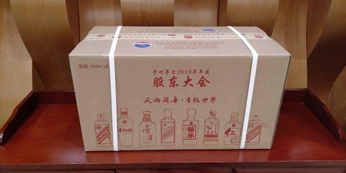 茅台2019股东大会产品礼盒不到25小时售罄,比预定截止时间提前30小时