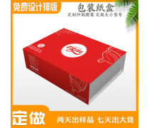 【沃森工艺新品茶叶包装盒竹制茶叶木盒36包茶叶盒袋装茶叶礼盒332】曹县青菏街道办事处沃森工艺品厂 - 产品库