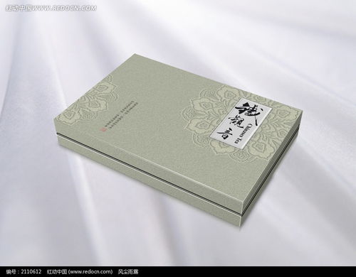 银色花朵花纹图案精品茶叶礼盒