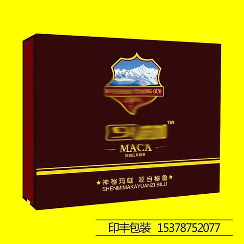 【郑州人参茶精品盒制作礼品盒加工厂山珍大礼包印刷厂】-