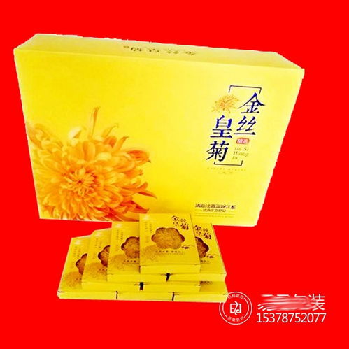 【花茶礼品盒印刷厂郑州精品盒设计彩色橄榄油包装盒制作】-