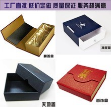 北京厂家定做包装盒 礼品盒 精品盒 彩盒纸盒 瓦楞纸盒 手提袋印刷等图片_高清图_细节图-廊坊鸿泰彩印包装 -