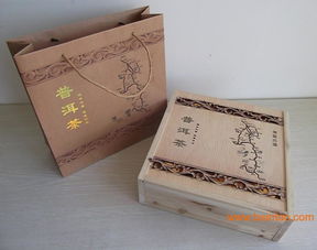 厦门红地汇 普洱茶礼盒,厦门红地汇 普洱茶礼盒生产厂家,厦门红地汇 普洱茶礼盒价格