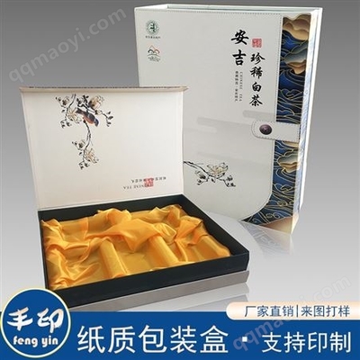 定制礼品盒 提升品牌形象与节日情谊的精致选择