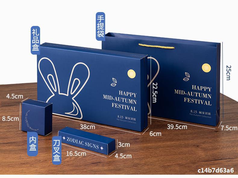 中秋套盒 月饼礼盒如何成就高档创意礼品与情感纽带