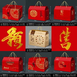 匠心品质，礼遇年味 如何选对食品包装盒生产厂家打造爆款礼品盒