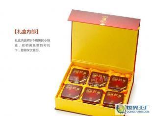 广西茶叶礼品盒的定制艺术 从苦丁茶盒到南宁包装印刷的精工之旅