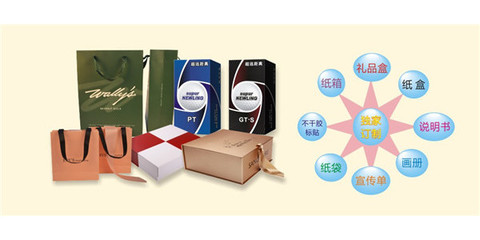 南山纸类印刷工厂_南山农产品包装盒订制